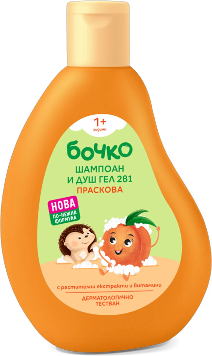 BOCHKO Shampoan VARIOS 200ML